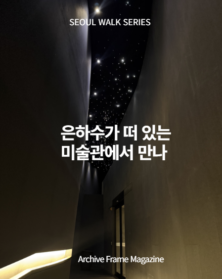 송은스페이스.png