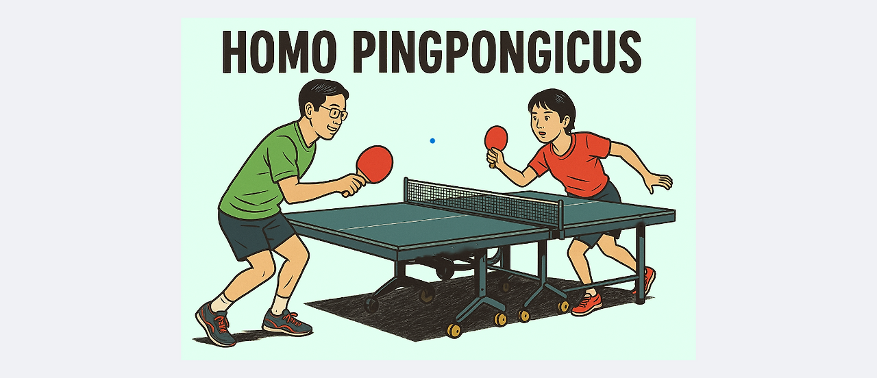 탁구치는 인류.png