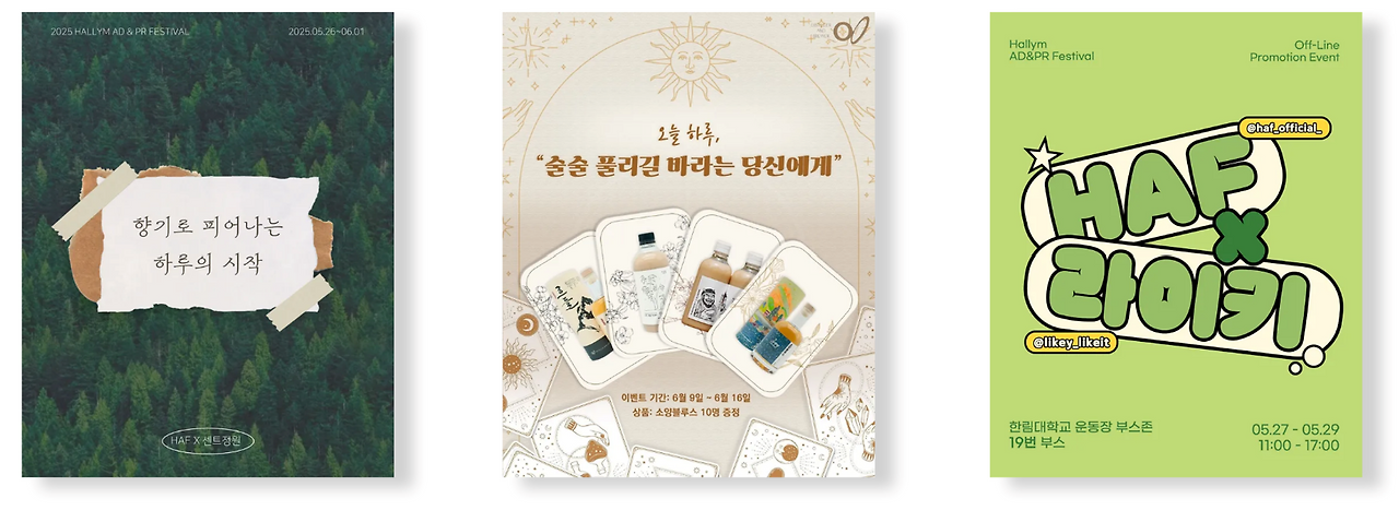 화면 캡처 2025-11-21 142438.png