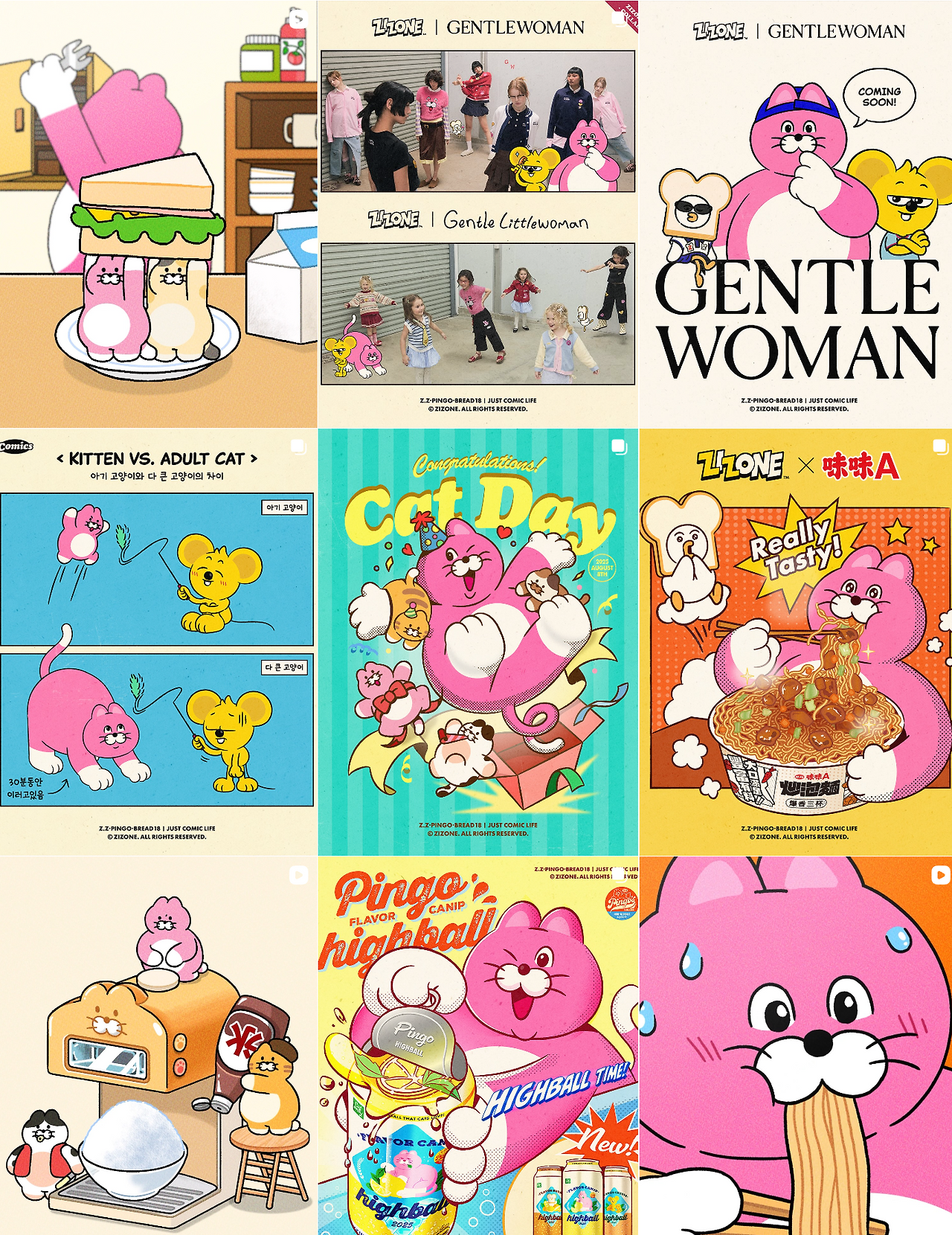 스크린샷 2025-10-02 202354.png