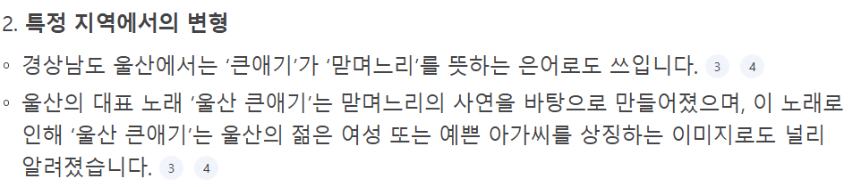 스크린샷 2025-09-14 175109.png