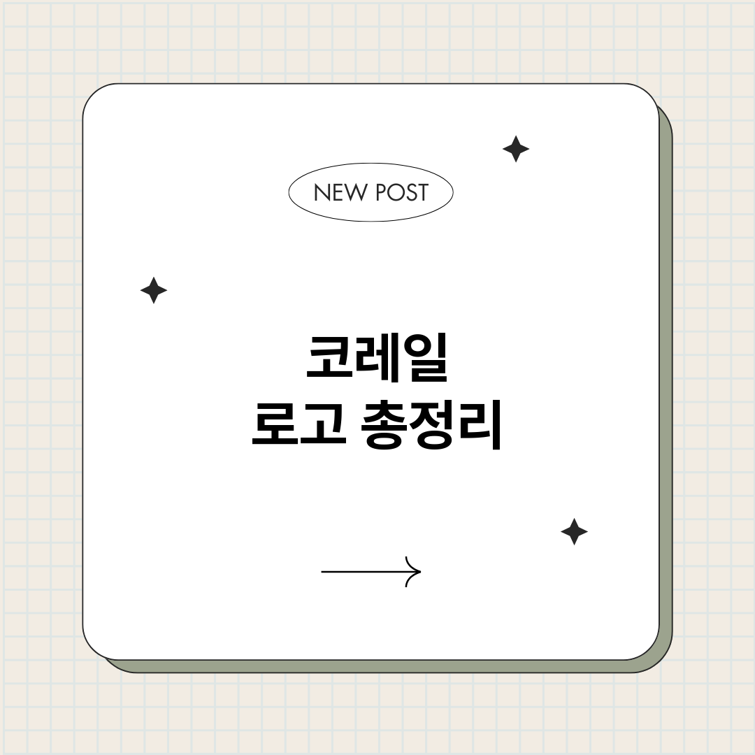 코레일로고_썸네일.png
