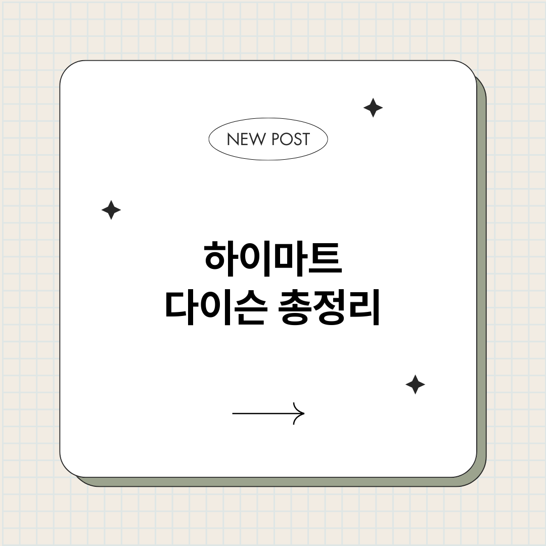 하이마트다이슨_썸네일.png