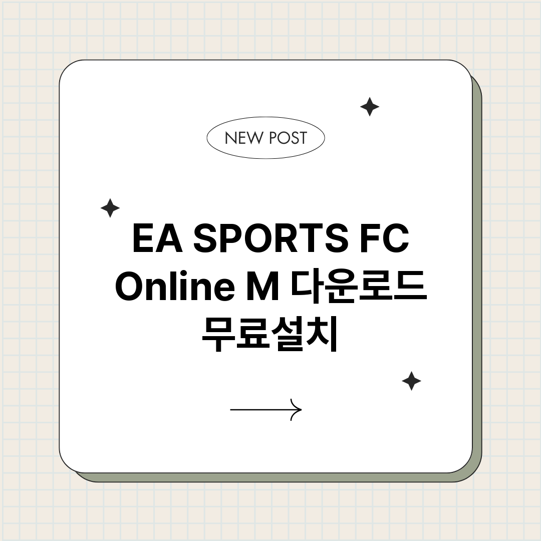 EASPORTSFC_썸네일.png