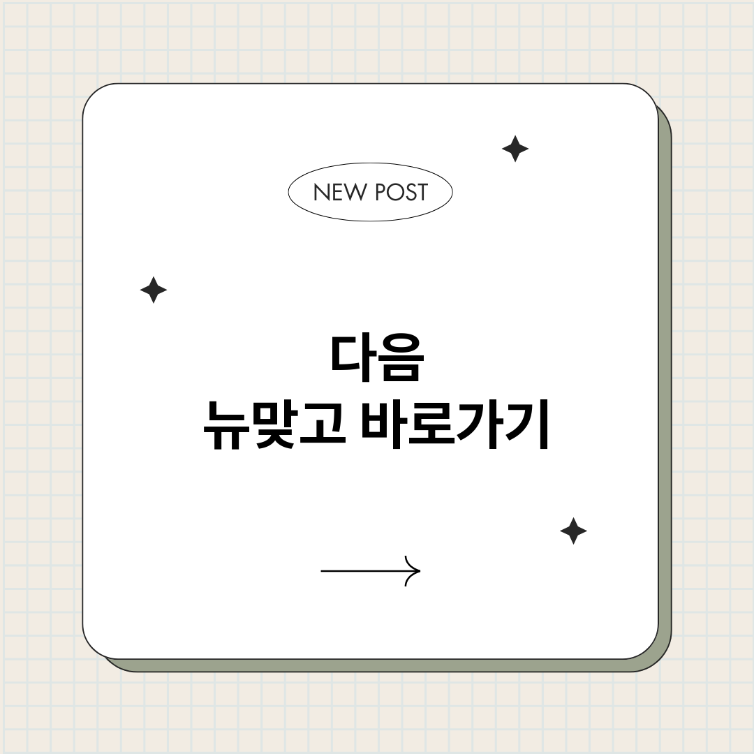 다음뉴맞고_썸네일.png