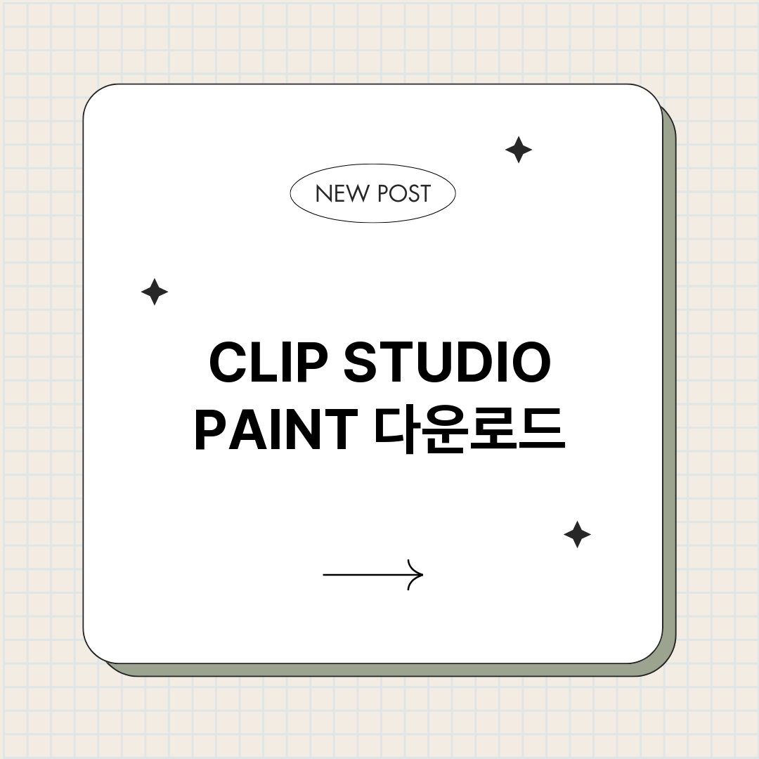 CLIPSTUDIO_썸네일.png