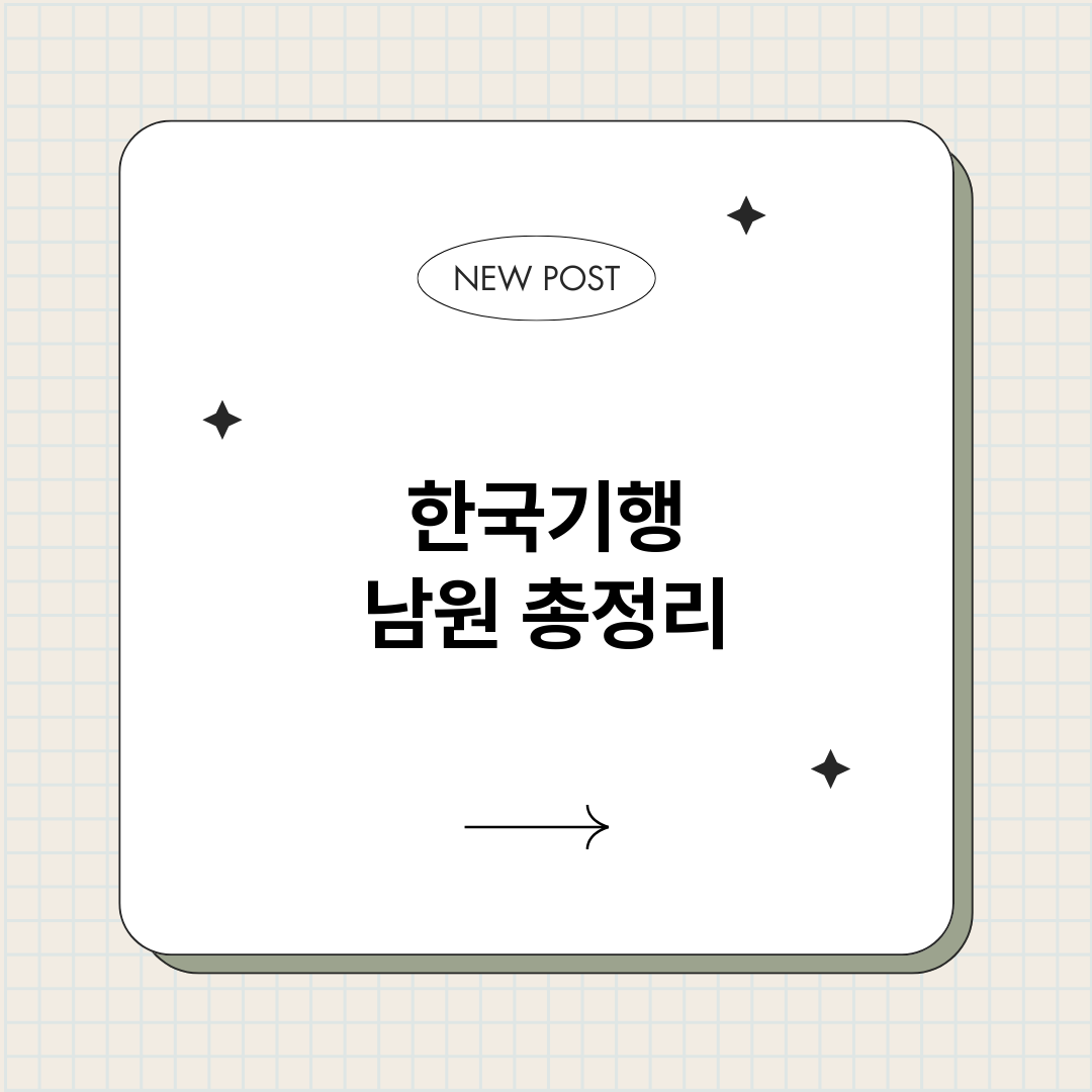 한국기행남원_썸네일.png
