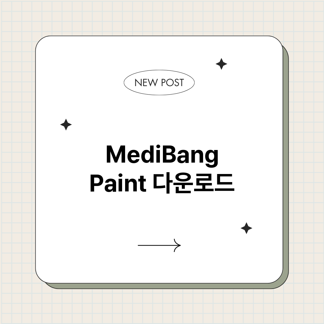 MediBangPa_썸네일.png