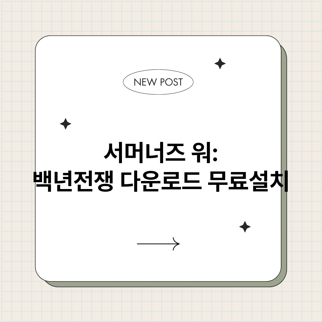 서머너즈워백년전쟁다_썸네일.png