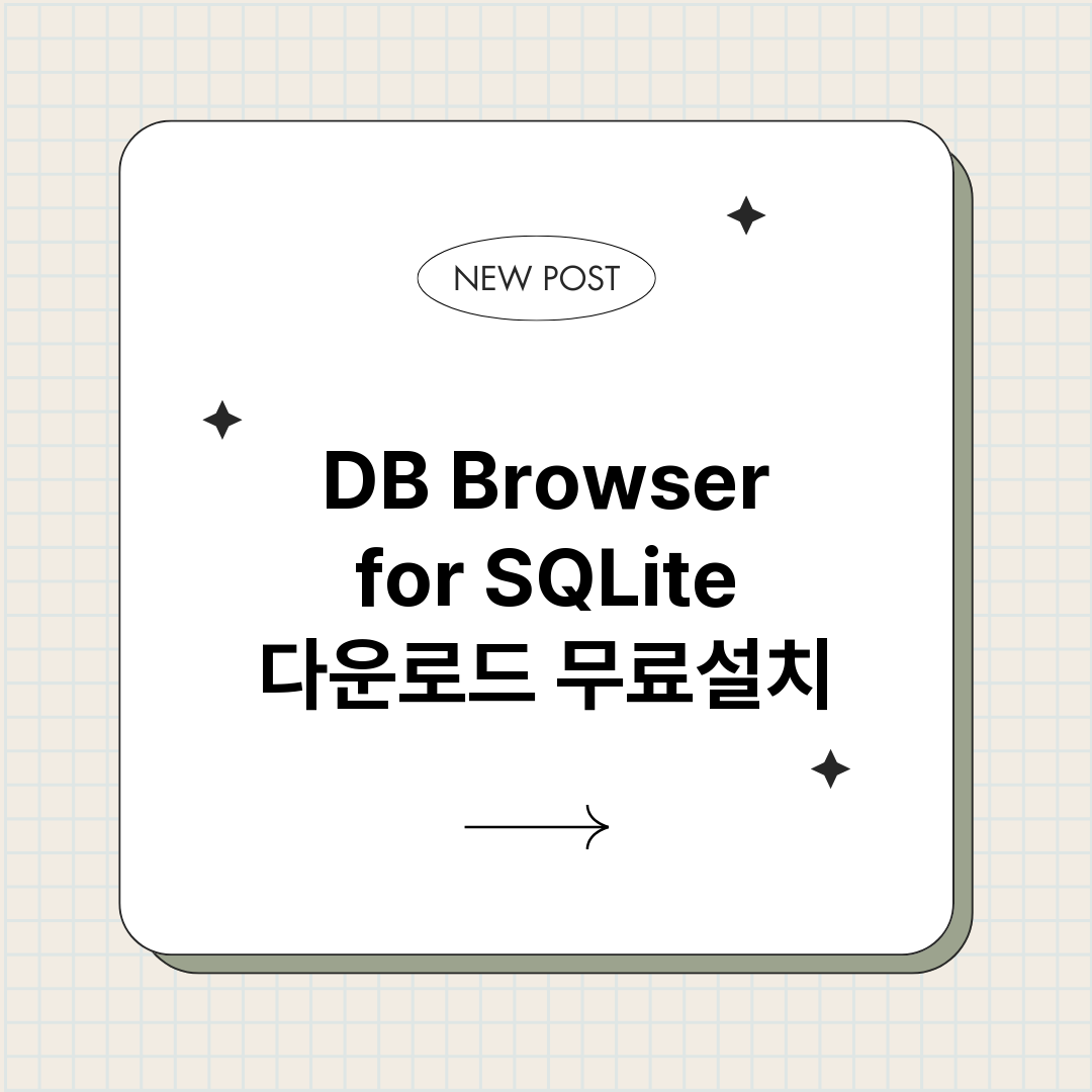 DBBrowserf_썸네일.png