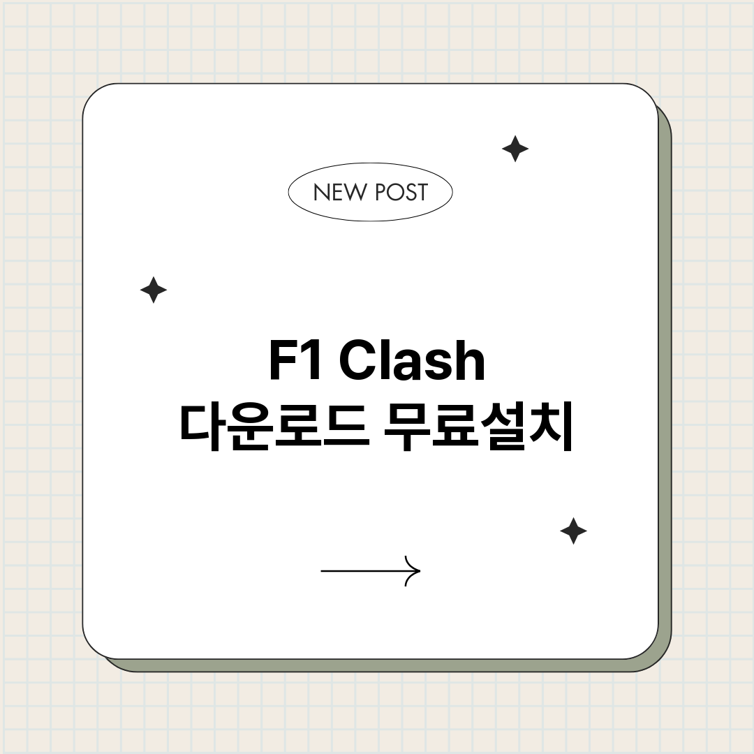 F1Clash다운로_썸네일.png