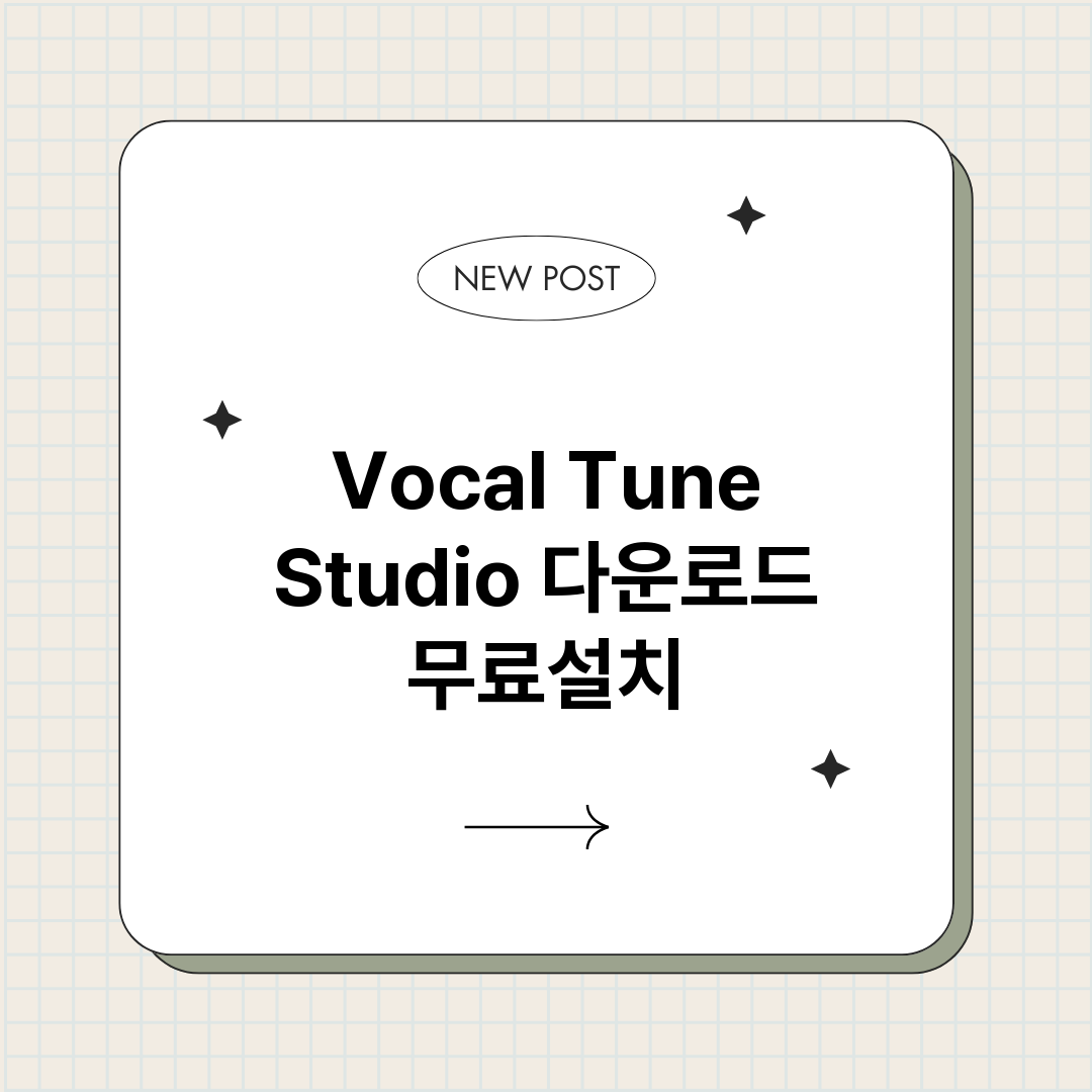 VocalTuneS_썸네일.png