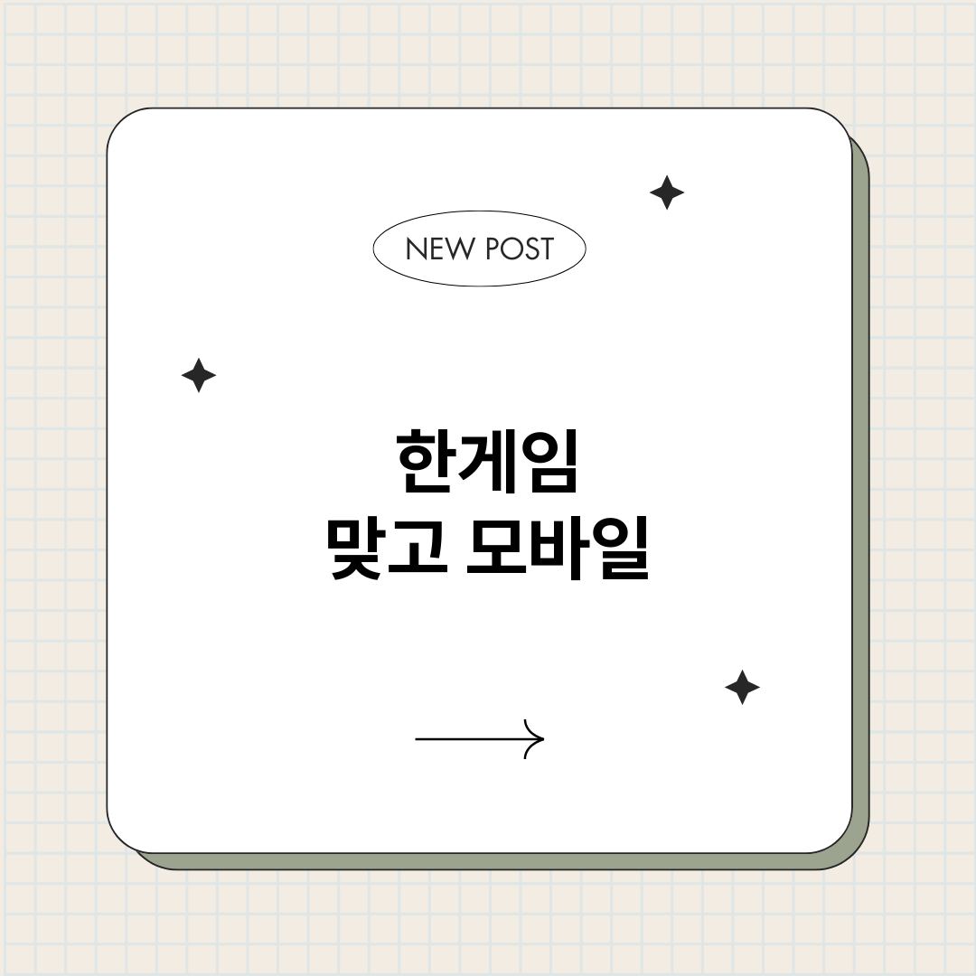한게임맞고모바일_썸네일.png
