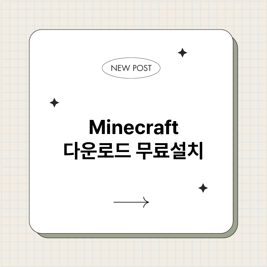 Minecraft다_썸네일.png