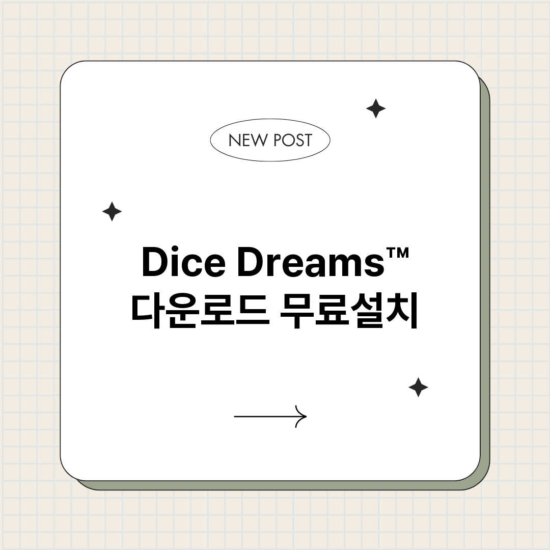 DiceDreams_썸네일.png