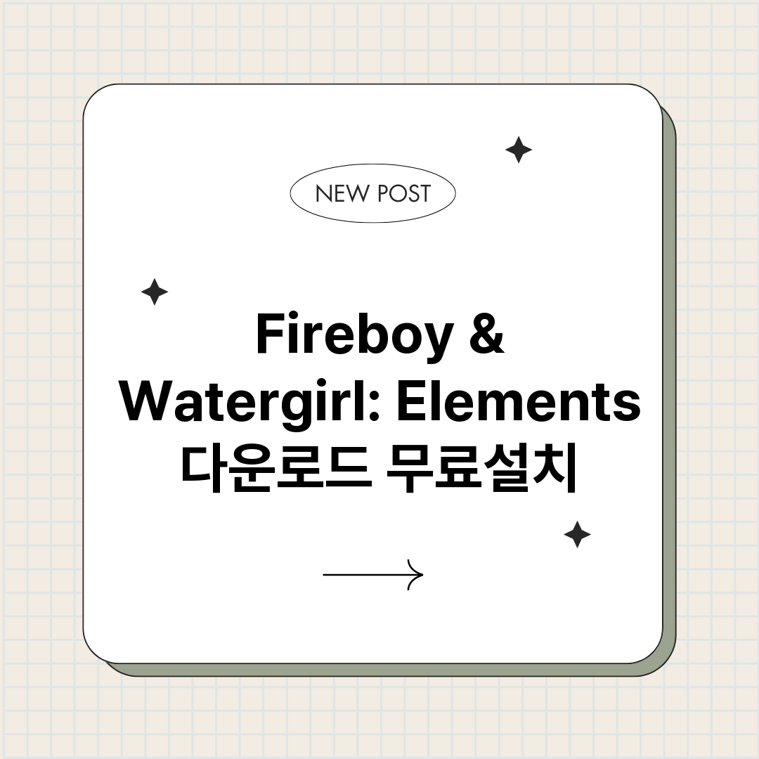 FireboyWat_썸네일.png