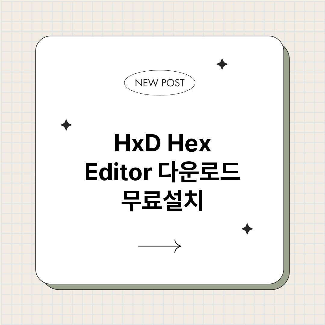 HxDHexEdit_썸네일.png