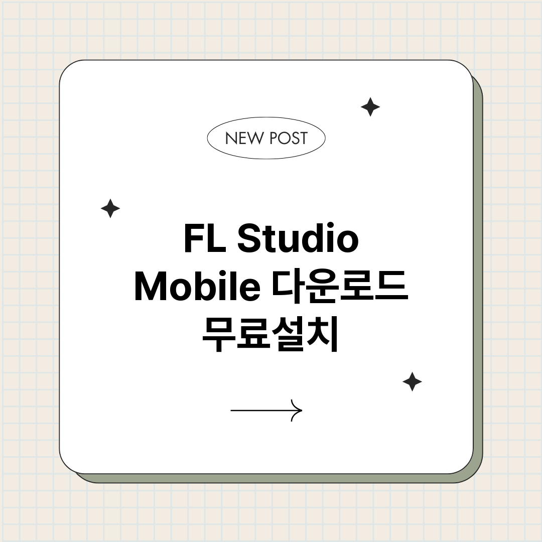 FLStudioMo_썸네일.png