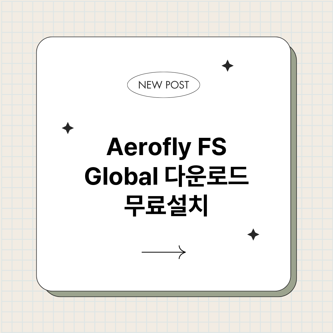 AeroflyFSG_썸네일.png