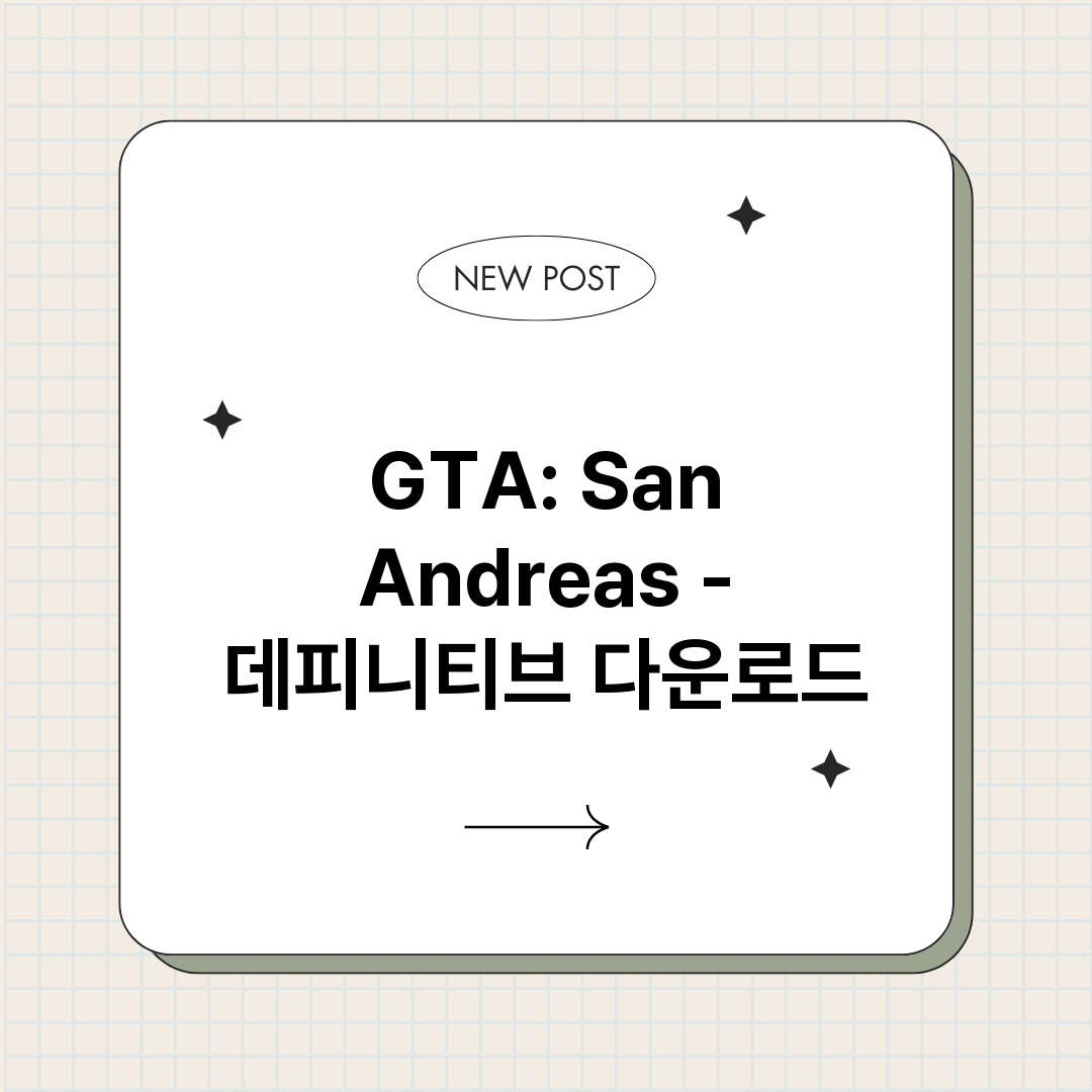 GTASanAndr_썸네일.png
