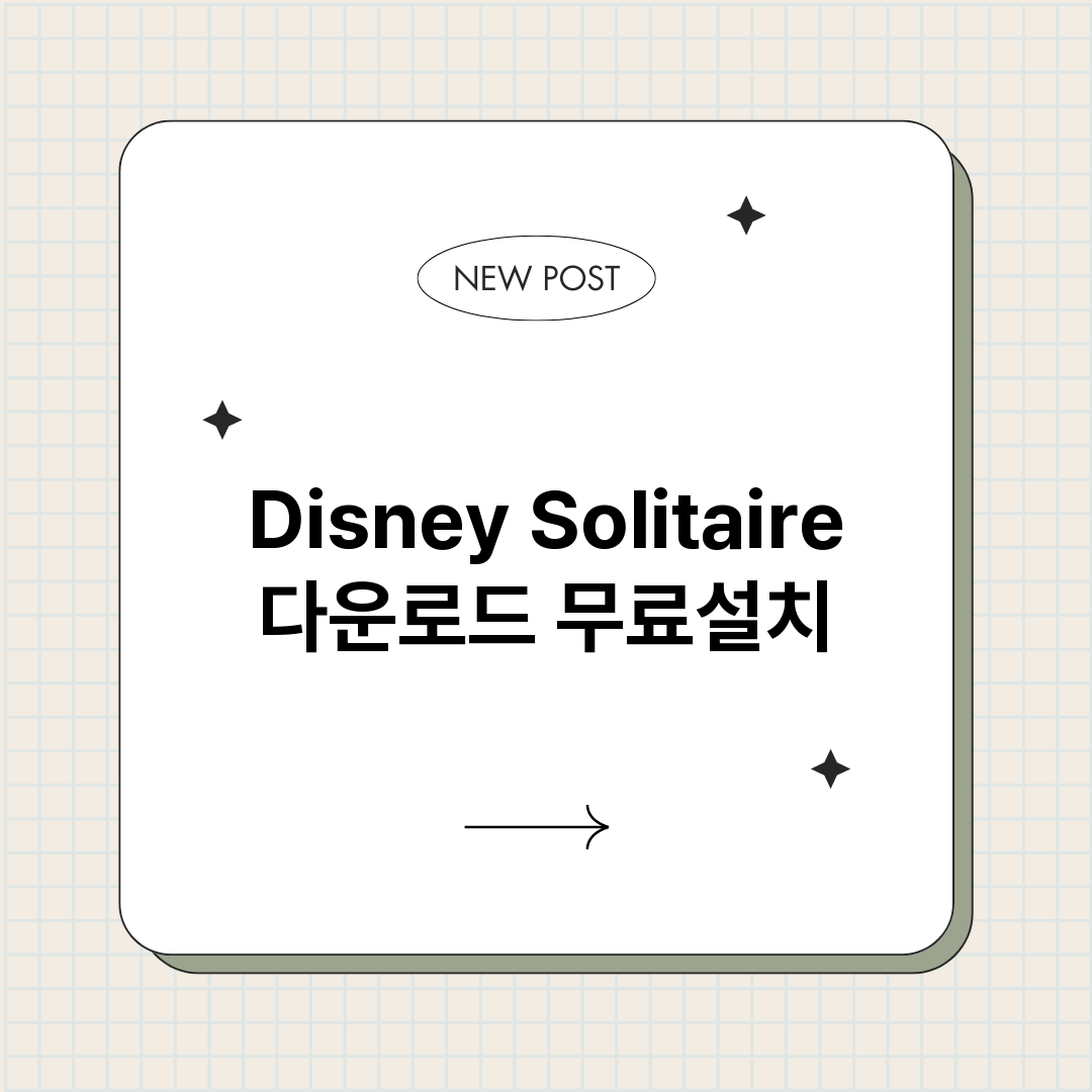 DisneySoli_썸네일.png