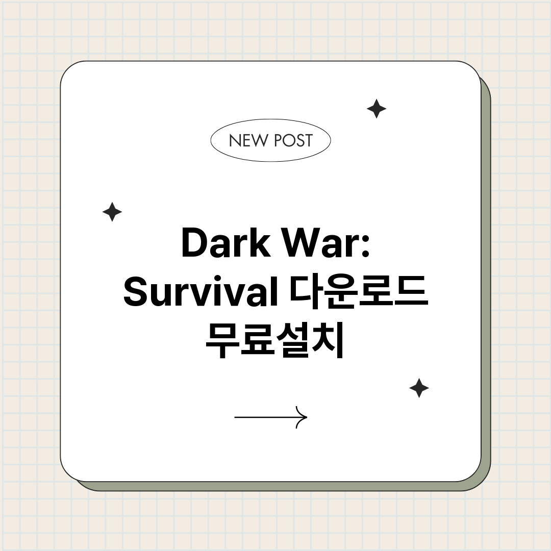 DarkWarSur_썸네일.png