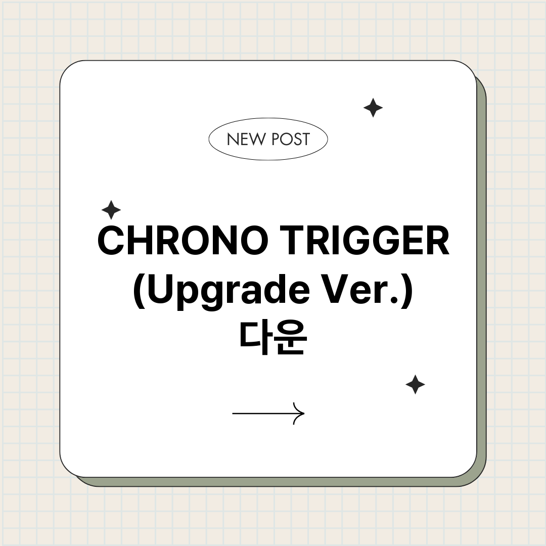 CHRONOTRIG_썸네일.png