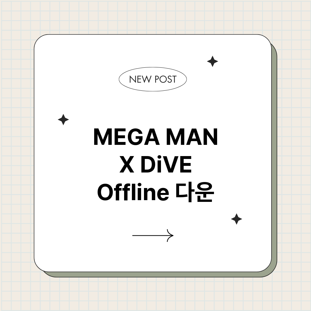MEGAMANXDi_썸네일.png