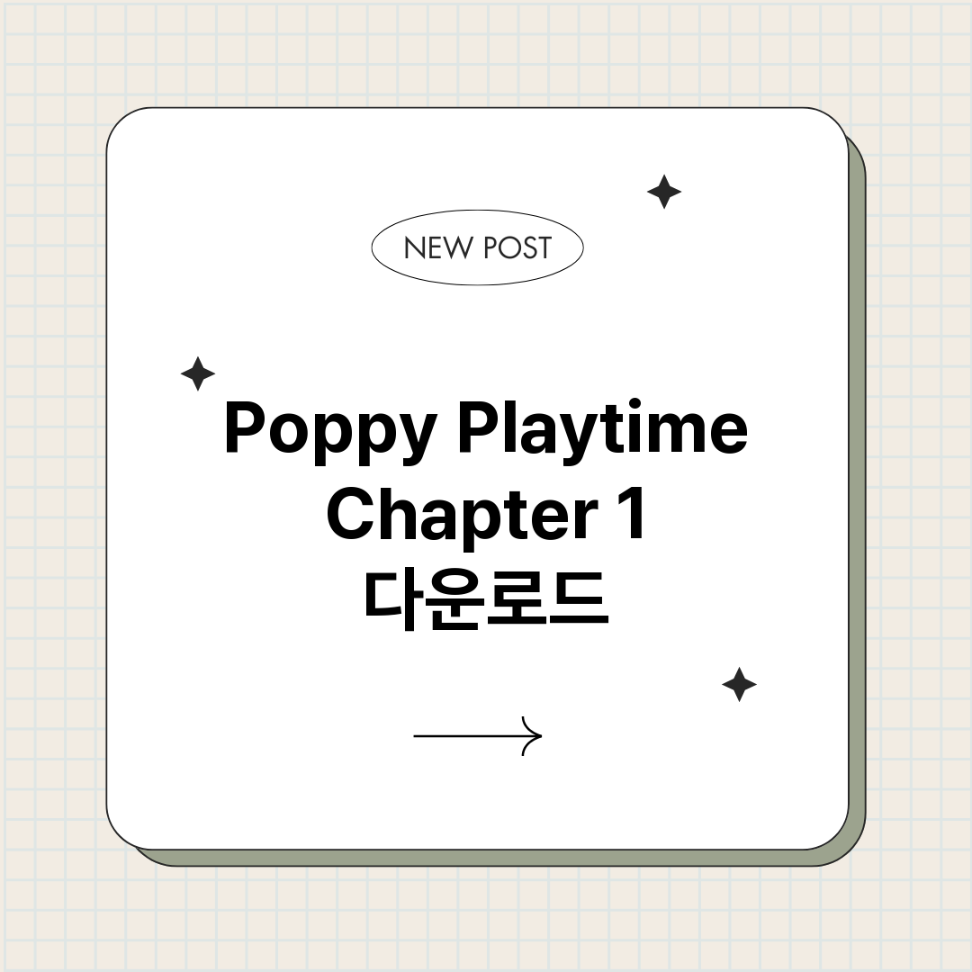 PoppyPlayt_썸네일.png