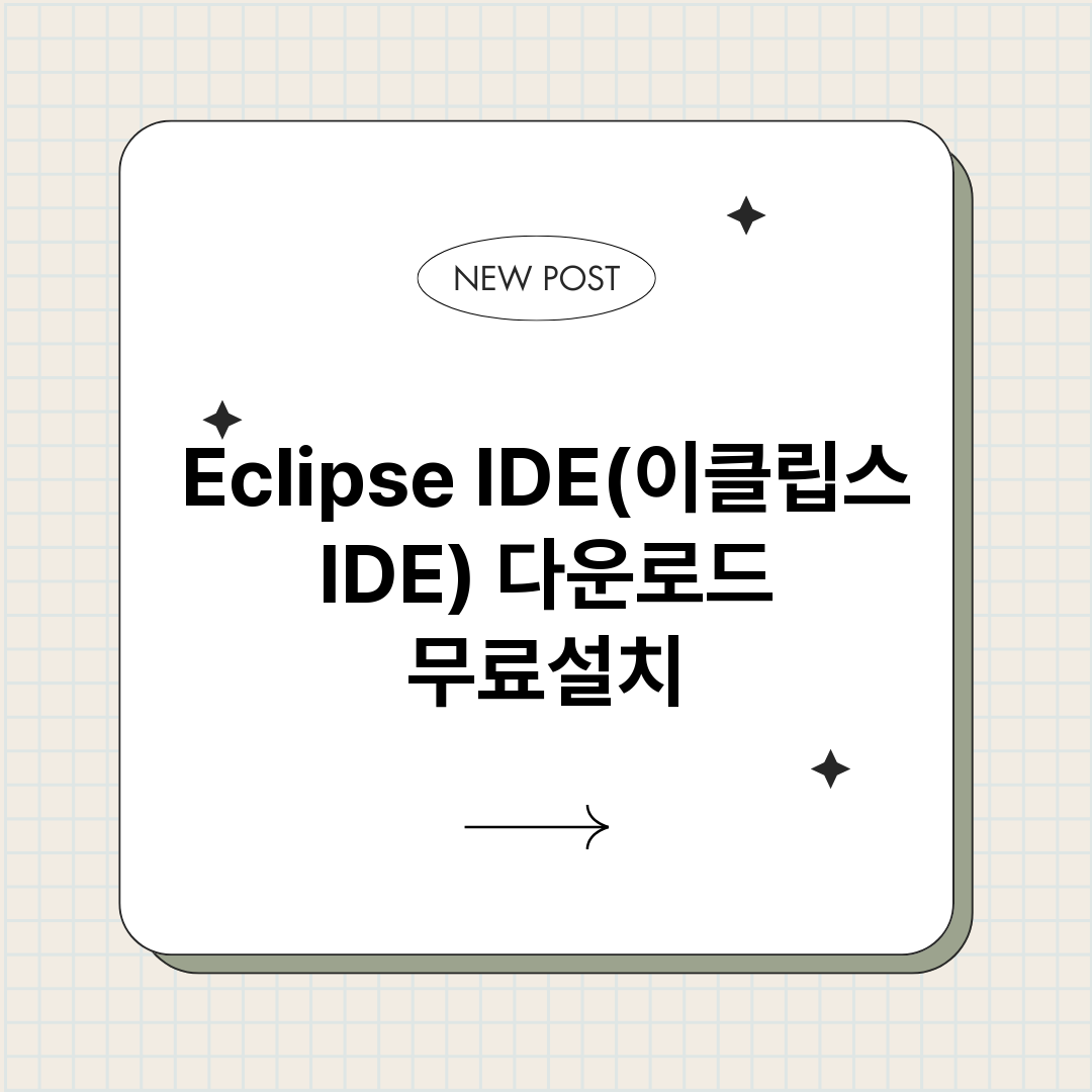 EclipseIDE_썸네일.png