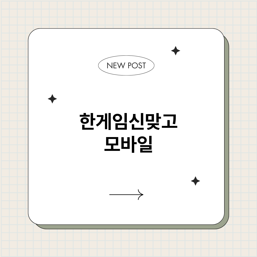 한게임신맞고모바일_썸네일.png