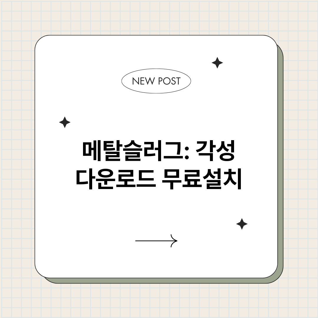 메탈슬러그각성다운로_썸네일.png