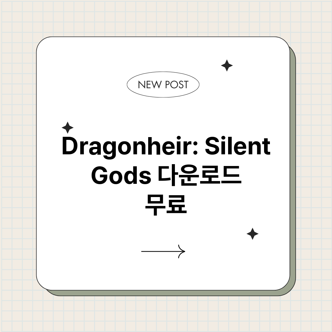 Dragonheir_썸네일.png