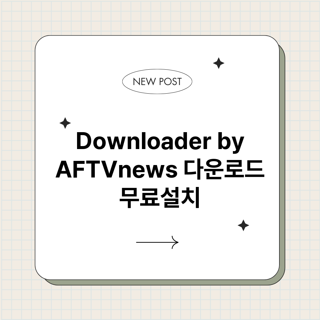 Downloader_썸네일.png