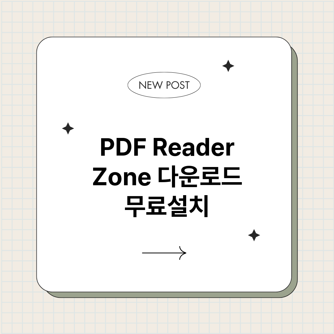 PDFReaderZ_썸네일.png