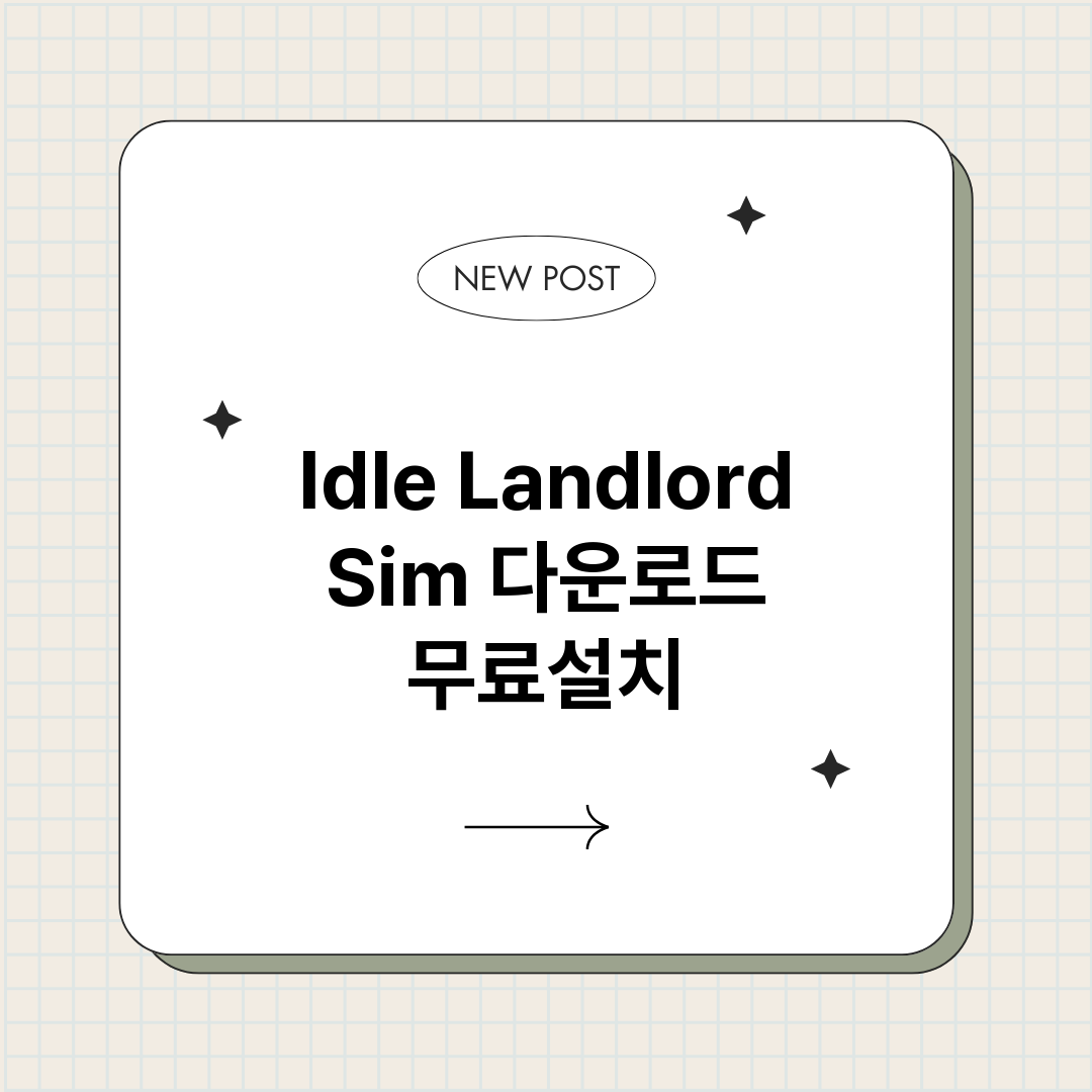 IdleLandlo_썸네일.png