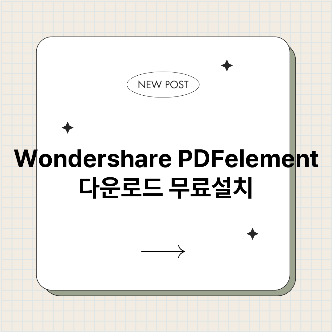 Wondershar_썸네일.png