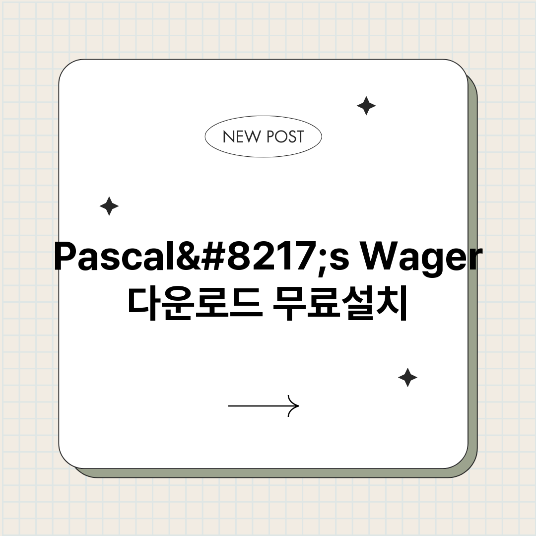 PascalsWag_썸네일.png