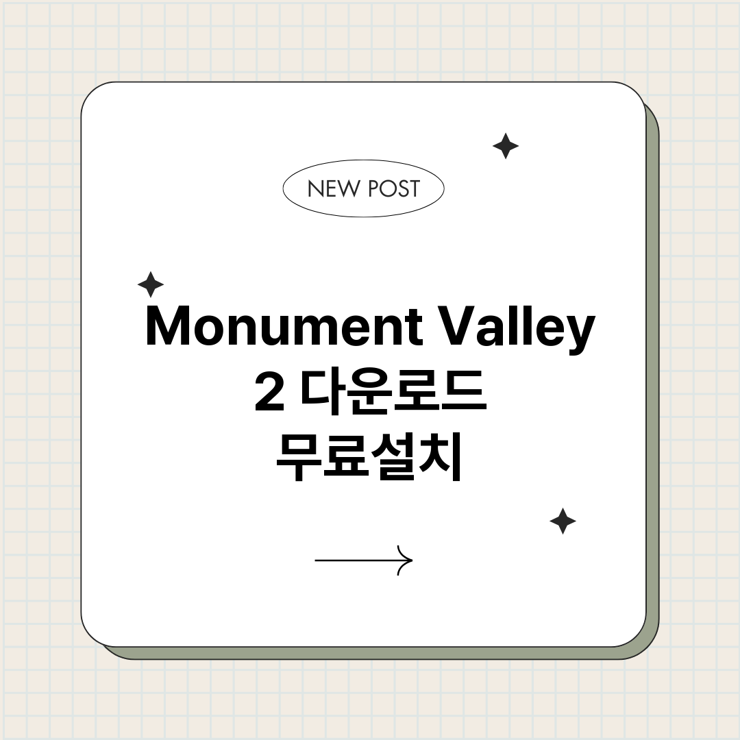MonumentVa_썸네일.png