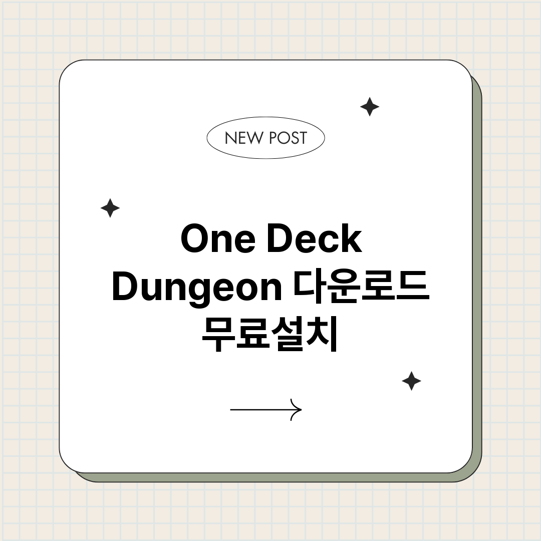 OneDeckDun_썸네일.png