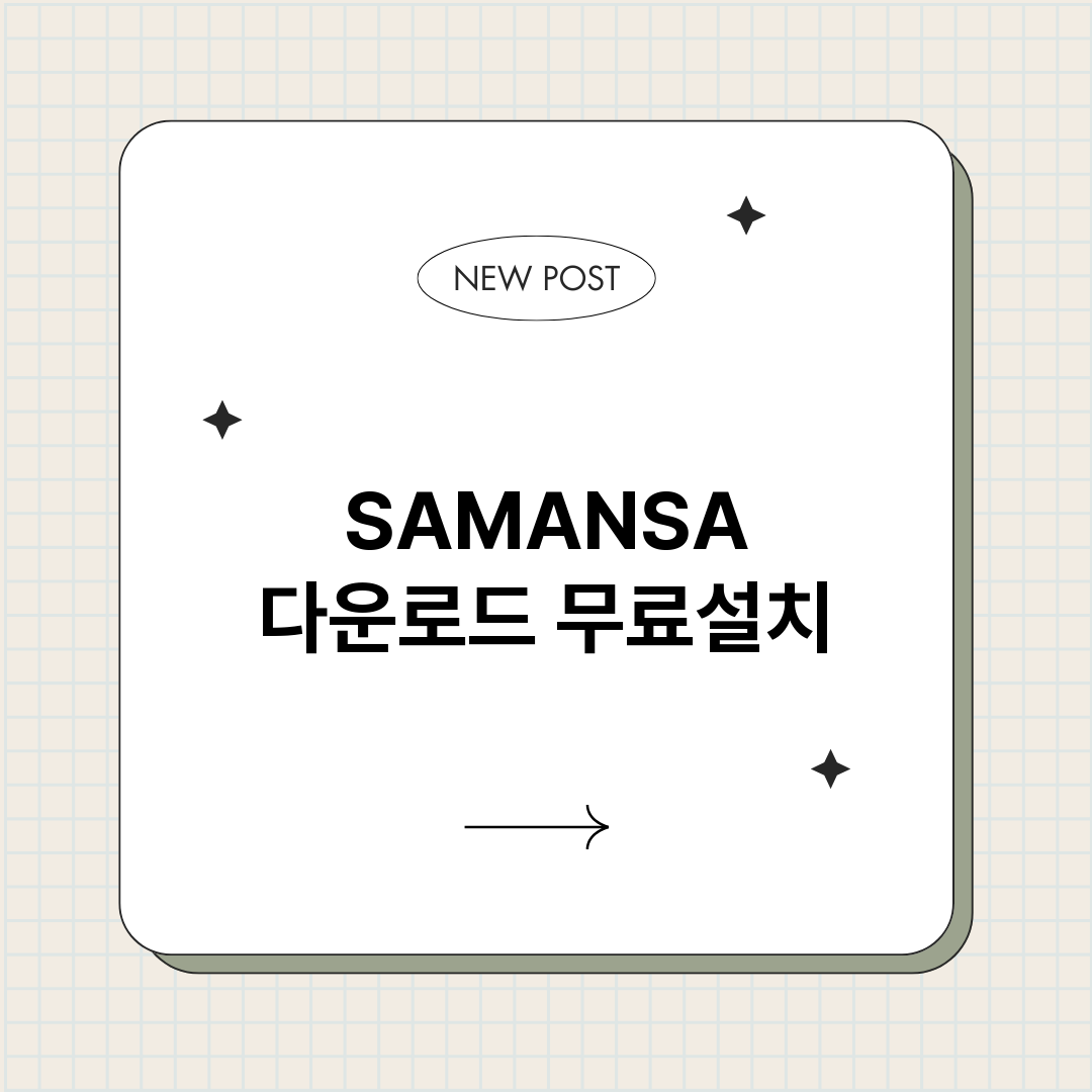 SAMANSA다운로_썸네일.png