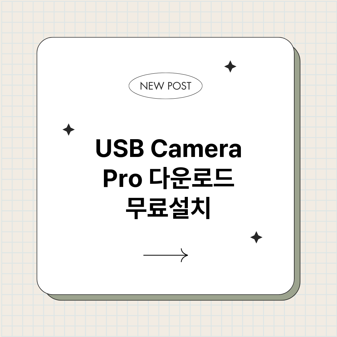 USBCameraP_썸네일.png