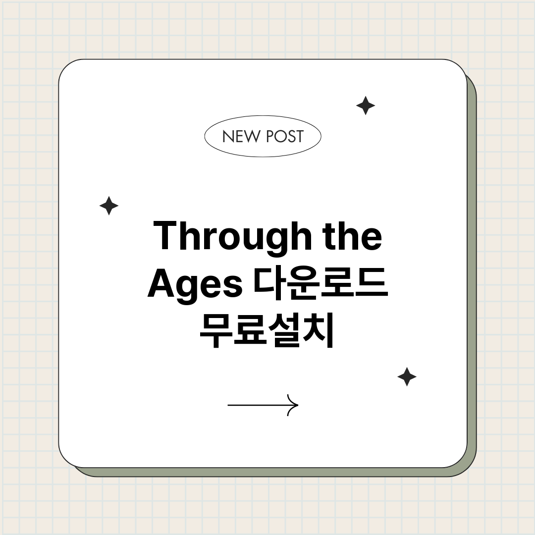 Throughthe_썸네일.png