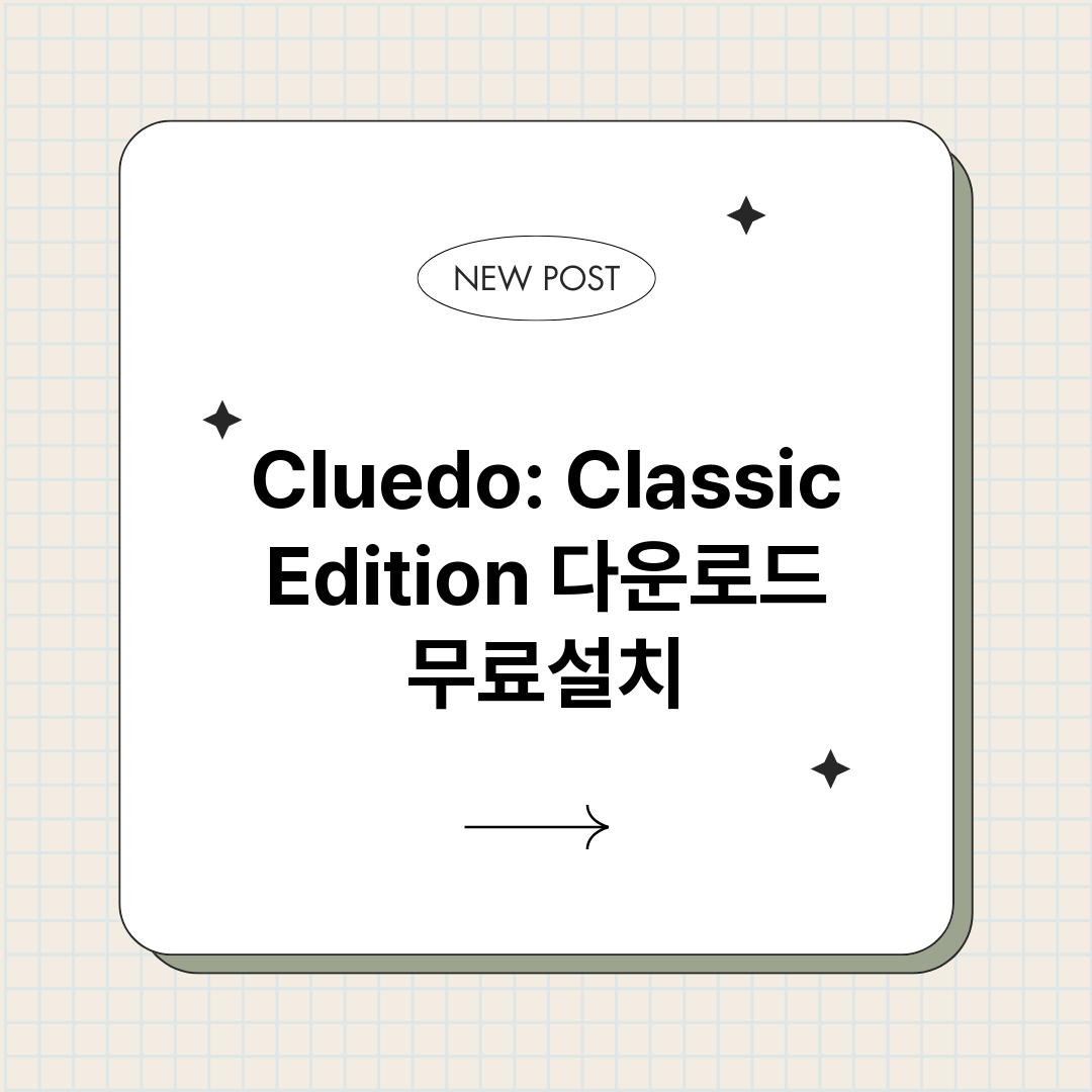 CluedoClas_썸네일.png