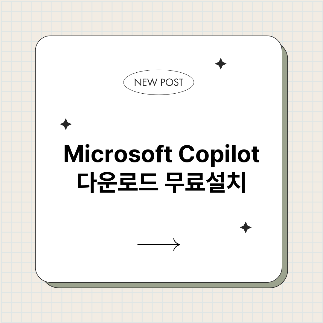MicrosoftC_썸네일.png