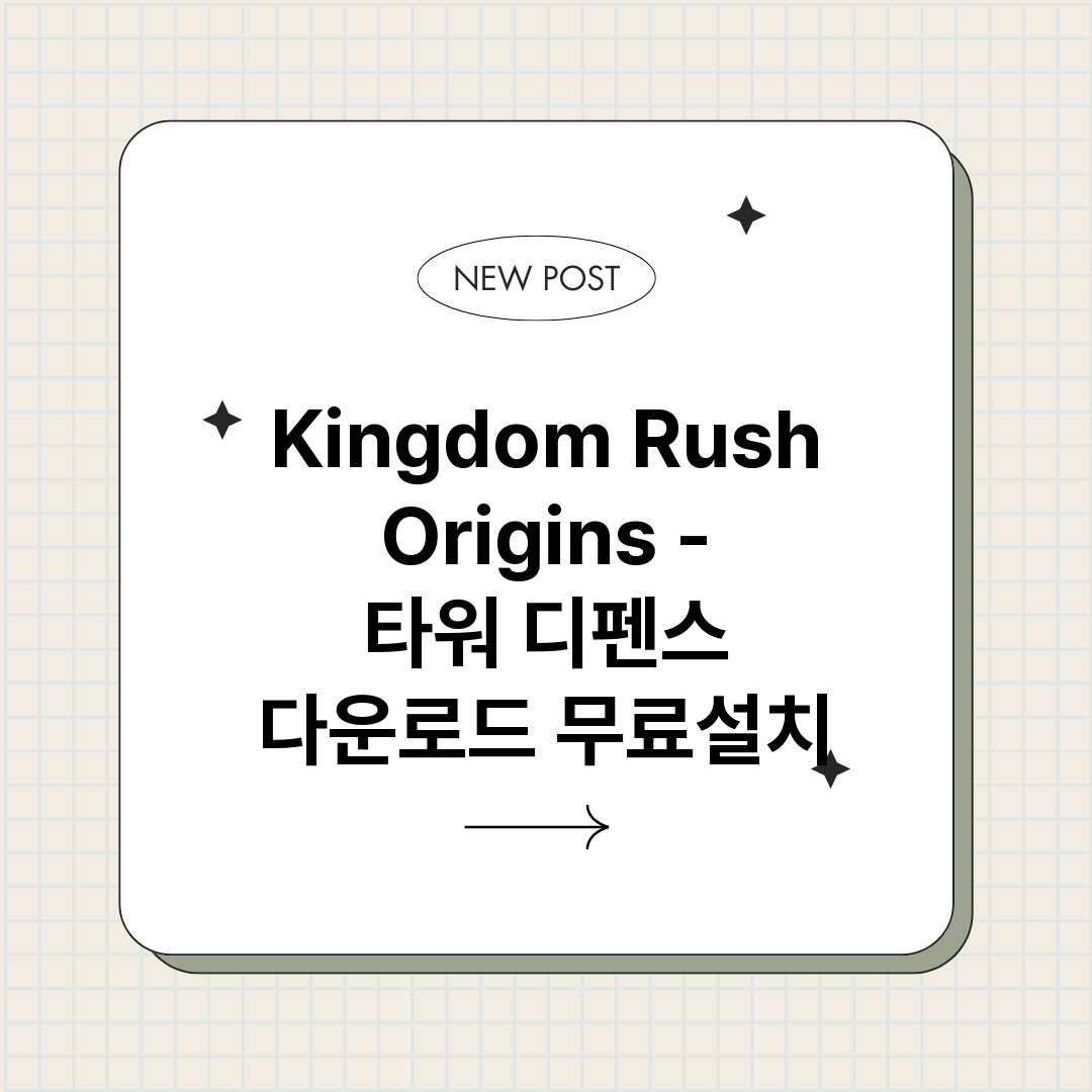 KingdomRus_썸네일.png