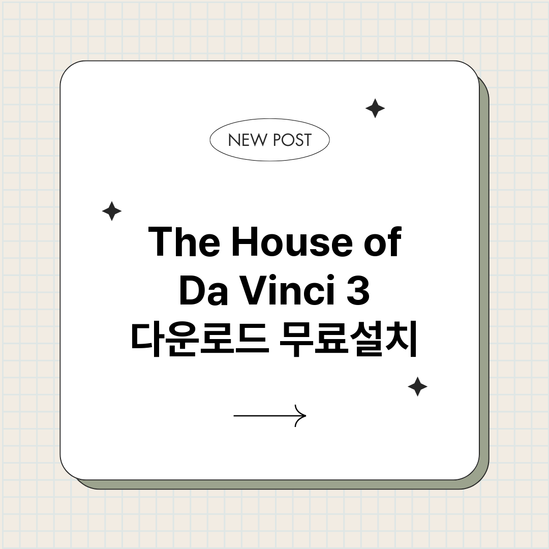 TheHouseof_썸네일.png