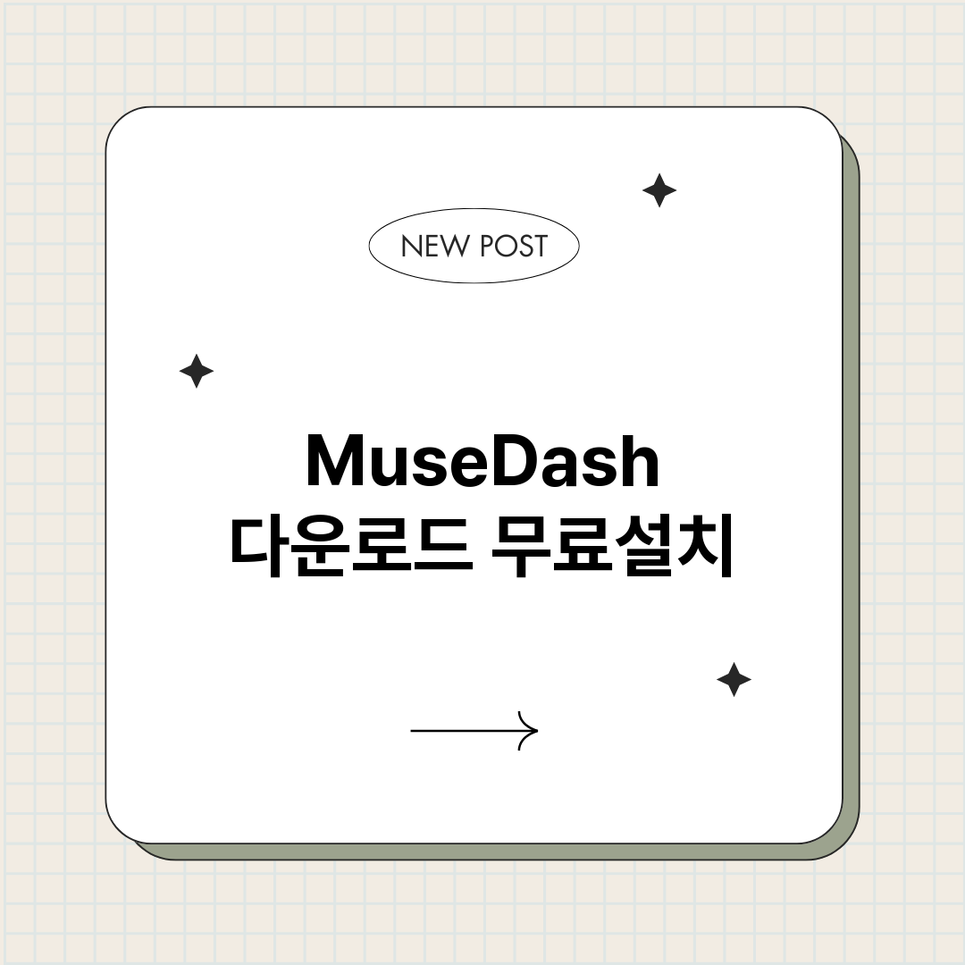 MuseDash다운_썸네일.png