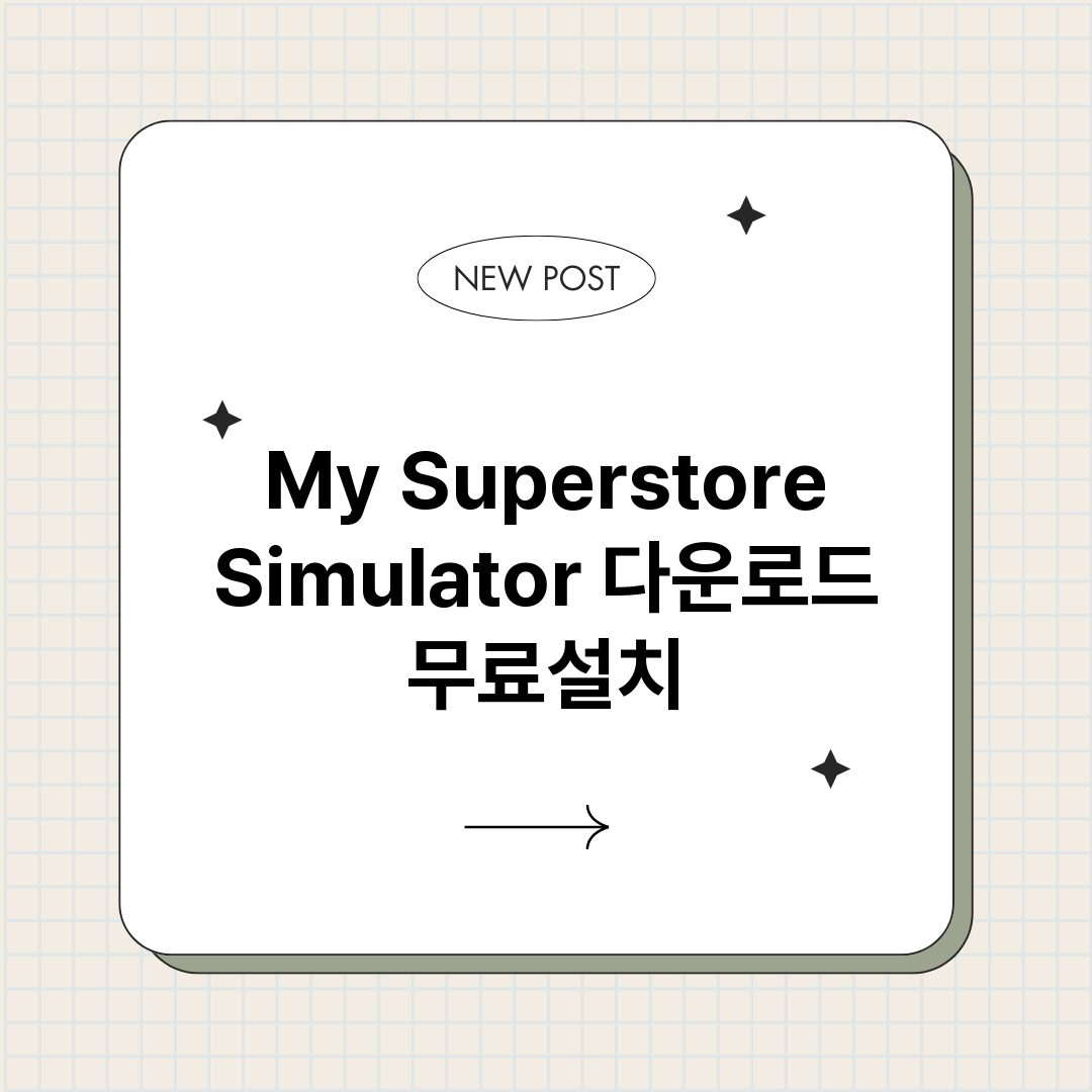 MySupersto_썸네일.png