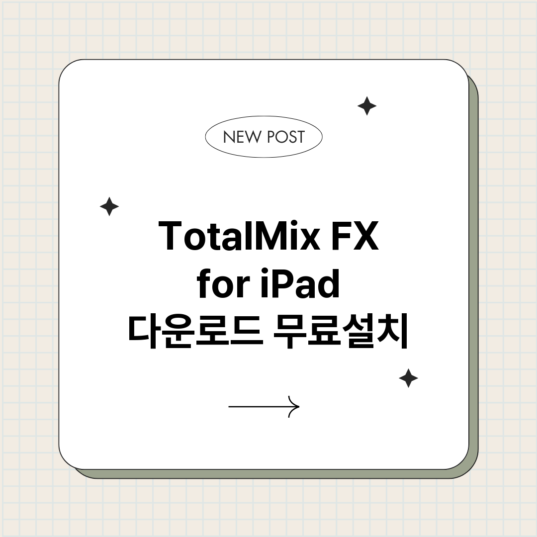 TotalMixFX_썸네일.png